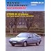 Revue Technique Automobile, num�ro 703 Citroen Bx 14 Ess