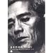 �Î芡�я� �S�ƌ�� [DVD]