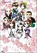 東京魔人學園外法帖血風録 公式ファンブック (The PlayStation2 BOOKS)