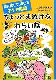 recommend