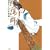 �A�z�t (8) (Jets comics)