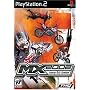 MX 2002 featuring Ricky Carmichael