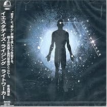Light Worker