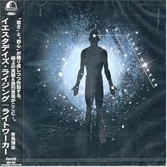 Light Worker