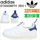 (アディダス)adidas スニーカー STAN SMITH 360 I スタンスミス S32127 US9K-15.5 (並行輸入品)