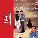 Jaane Kyon Teri Yaad Aati Hai
