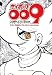 サイボーグ009コンプリートブック NEW EDITION