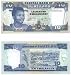 Swaziland ND (1995) 10 Emalangeni, Pick 24a picture