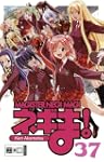 Negima! Magister Negi Magi 37