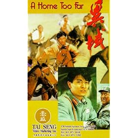 A Home Too Far [VHS]