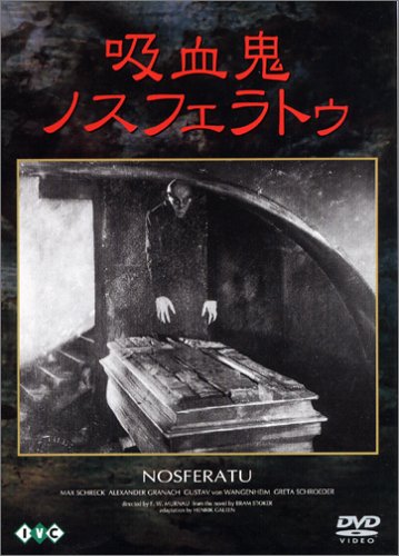 Cover image : 吸血鬼ノスフェラトゥ [DVD]