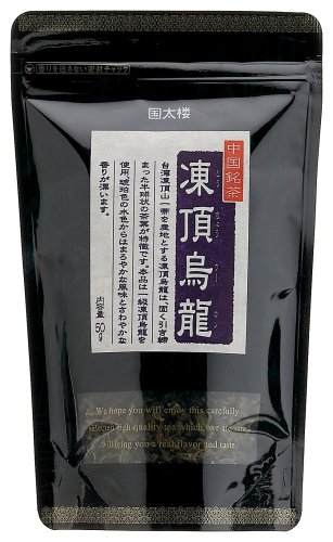国太楼 一級凍頂ウーロン茶 50g