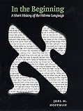 In the Beginning: A Short History Of the Hebrew Language