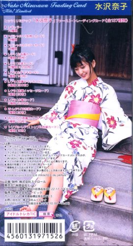 水沢奈子のアイテム画像
