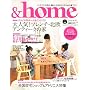 &home vol.22 (�o�t�ЃX�[�p�[���b�N)