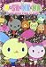 Confronta prezzi Hello Kitty s Friends - Usahana - La Ballerina Piena Di Sogni