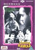Chotte Nawab [DVD]