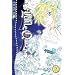 Little Queen Volume 2 (Little Queen)