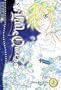 Little Queen Volume 2