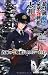 画像: 超弩級航空豪華客戦艦 大和2 蒼海の令嬢艦長1942-1945 (あくしずレーベル)