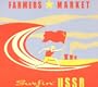 Surfin Ussr (Dig)