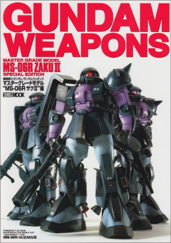 Cover image : 機動戦士ガンダム/ガンダムウェポンズ (マスターグレードモデル