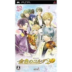 金色のコルダ2 f(フォルテ)(通常版)