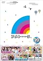 アメトーーク！DVD20