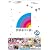 アメトーーク！DVD20