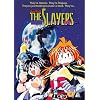 The Slayers Next Vol.1 [DVD]