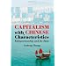Capitalism with Chinese Characteristics: Entrepreneurship and the State