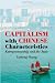 Capitalism with Chinese Characteristics: Entrepreneurship and the State