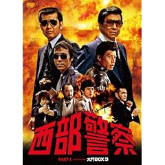 �����x�@ PARTI�Z���N�V���� ���BOX 3 [DVD]