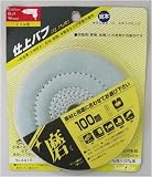 サンフレックス(samflex) 仕上げバフ No.4410