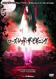 ローズ・レッド:ザ・ビギニング