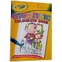 Crayola Gigantic Coloring Book - A4, approx 130 pages