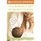 Attachment Parenting Crunchy Essentials for our Baby's First Year