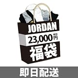 「(ナイキ)Nike JORDAN BRAND 2012福袋 - L」の画像