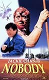 Review   / Wo shi shei