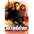 �f�g�l�[�^�[ [DVD]