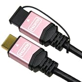 マイコンソフト HDMI Ver1.3b規格カテゴリ2対応ハイスピードHDMIケーブル1.5mピンクPS3対応) XC-HDMI-15PI(DP3913457)