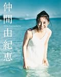 フォトブック『仲間由紀恵』～ありがとう、これからもよろしく～