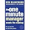 Change management for the IET