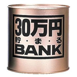 【クリックで詳細表示】30万円貯まるバンク ゴールド
