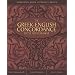 Greek-English Concordance to the New Testament, The
