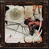 Beautiful Mistake lyrics