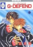 GEDEFEND(15) (~ЁELbVR~bNX)
