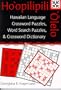 Ho'opilipili 'Olelo: Hawaiian Language Crossword Puzzles, Word Search Puzzles, and Crossword Dictionary
