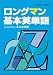 �����O�}����{�p�P�� powered by �������Ђ�~Amazon Edition~