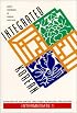 Handbook of Korean Vocabulary: A Resource for Word Recognition and Comprehension